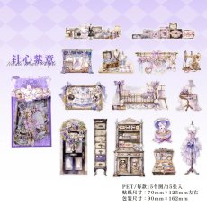 画像9: 【シール】栖闲长趣系列 (9)