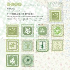 画像5: 【シール】花叶方糖贴系列 (5)