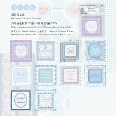 画像6: 【シール】花叶方糖贴系列 (6)