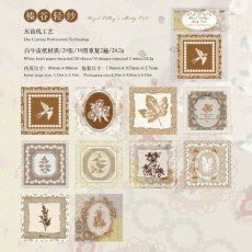 画像7: 【シール】花叶方糖贴系列 (7)