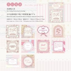 画像8: 【シール】花叶方糖贴系列 (8)