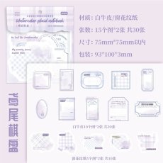 画像5: 【メモ紙】水彩格纹记事簿系列 (5)