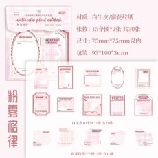 画像7: 【メモ紙】水彩格纹记事簿系列 (7)