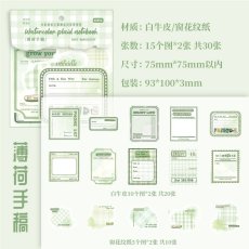 画像8: 【メモ紙】水彩格纹记事簿系列 (8)