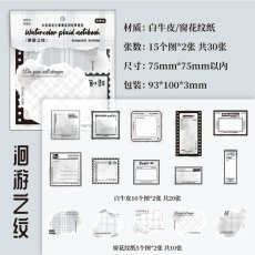 画像9: 【メモ紙】水彩格纹记事簿系列 (9)