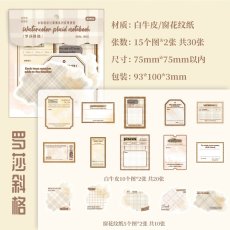 画像10: 【メモ紙】水彩格纹记事簿系列 (10)