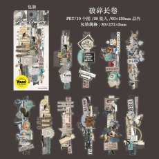 画像7: 【メモ紙】书页长廊系列 (7)