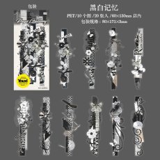 画像8: 【メモ紙】书页长廊系列 (8)